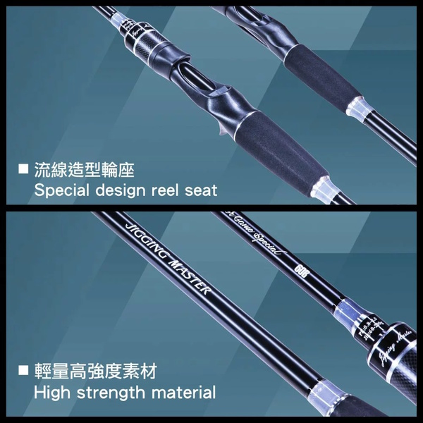 Saber Game Special 60B Pe0.8-2 Overhead Slow Jig Rod