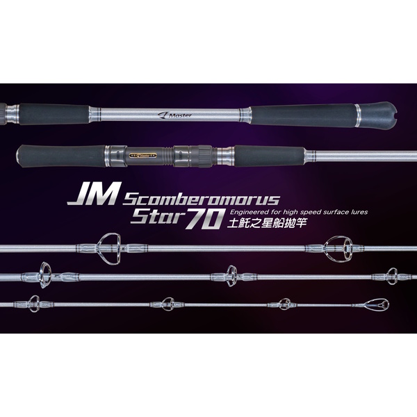 Scomberomorus Star 70S Pe1-3 Topwater Spin Rod 